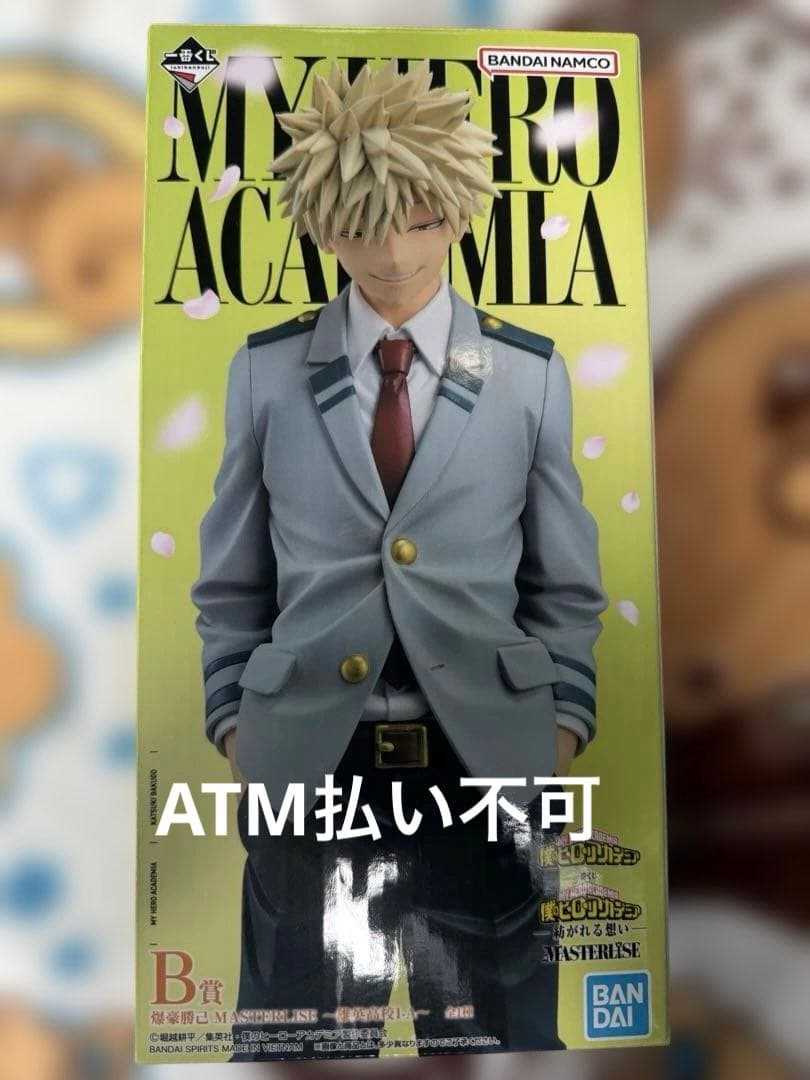 僕のヒーローアカデミア ヒロアカ 一番くじ 紡がれる想い Ｂ賞 爆豪勝己