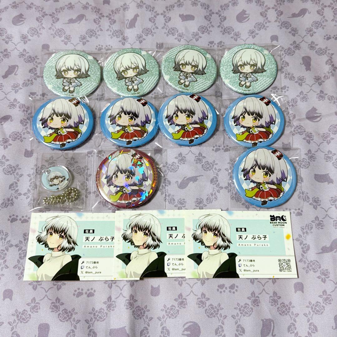 ストグラ　BMC メモリアル　天ノぷら子