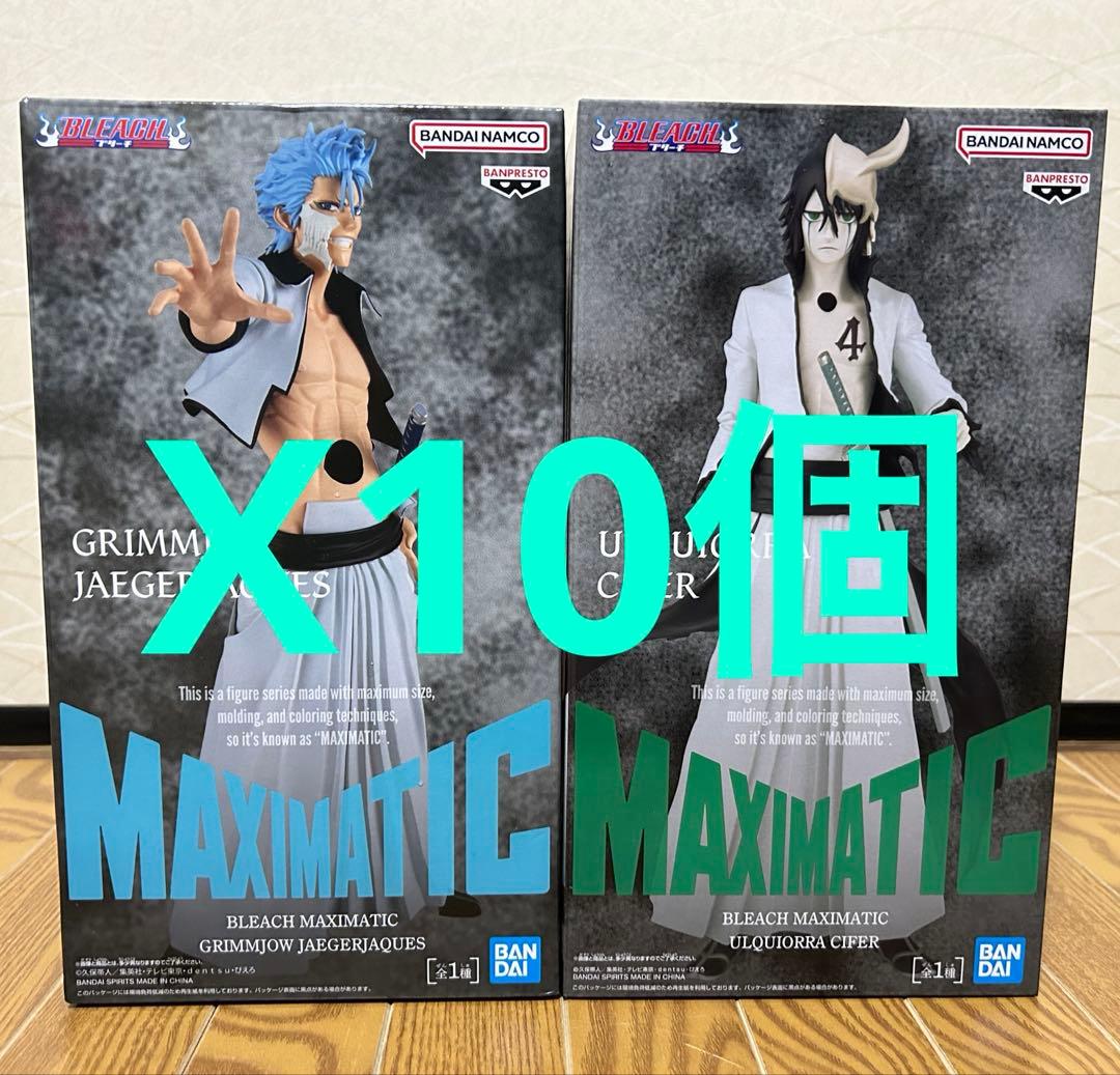 BLEACH MAXIMATIC ウルキオラ　グリムジョー　20点　まとめ売り
