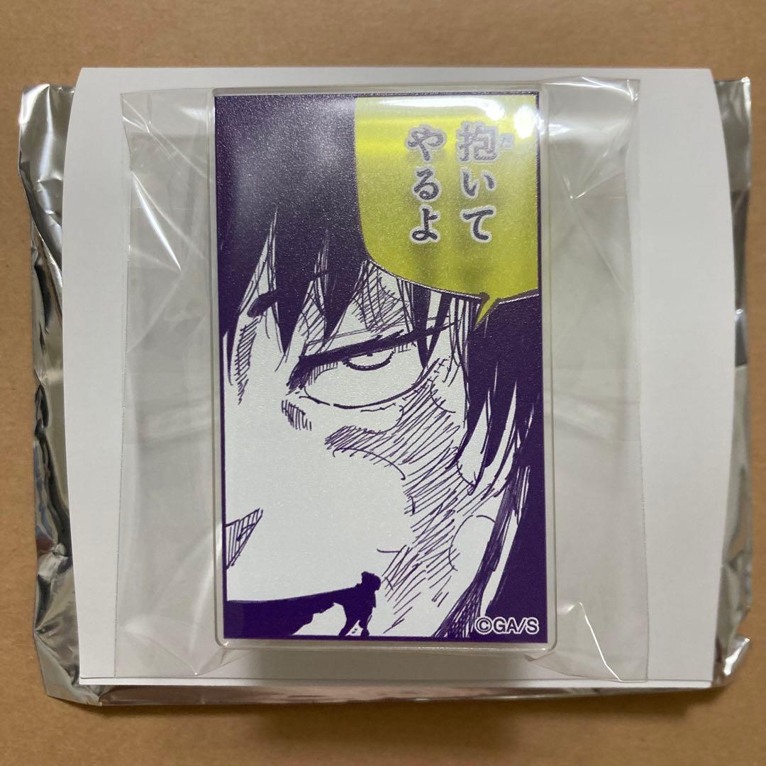 芥見下々 呪術廻戦展 アクリルバッジスタンド アクスタ 死滅回游 禪院