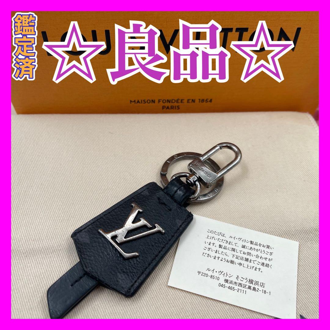 ルイヴィトン キーホルダー キーリング クロッシュ クレ チャーム　750