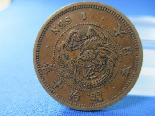 竜1銭銅貨☆明治10年（1877年）／角ウロコ／極美品／近代貨幣／m0711-2