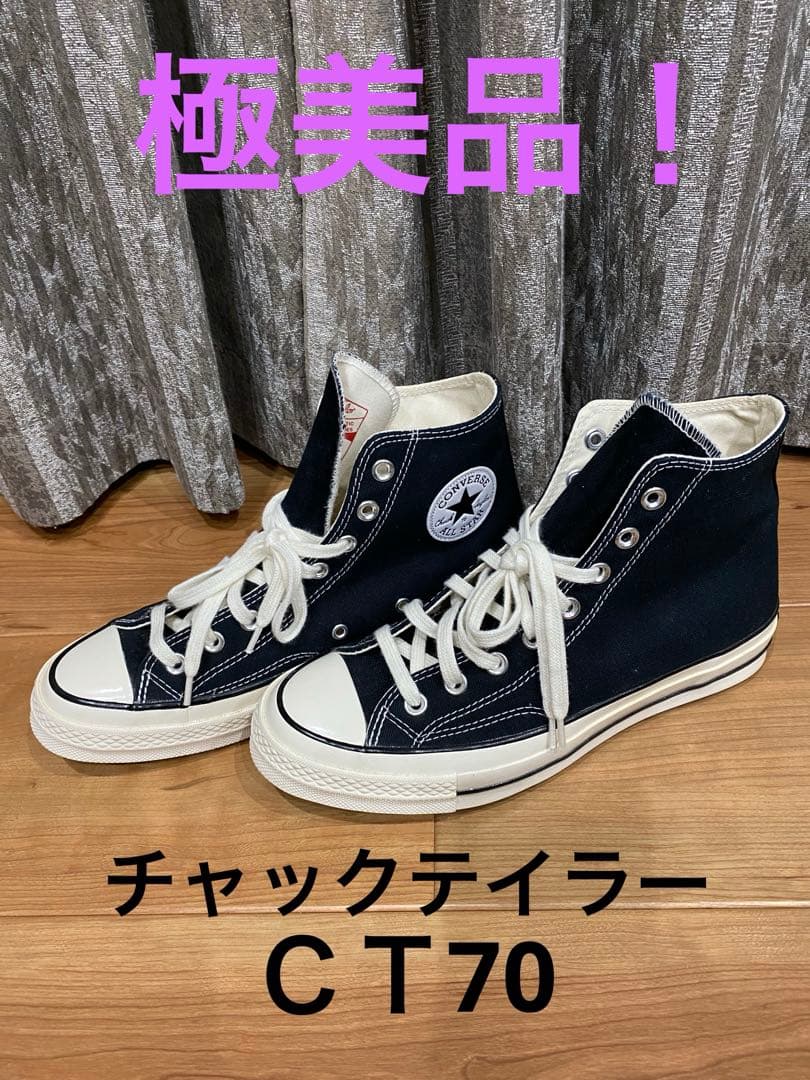 CT70 ハイカット26.5cm BLACK