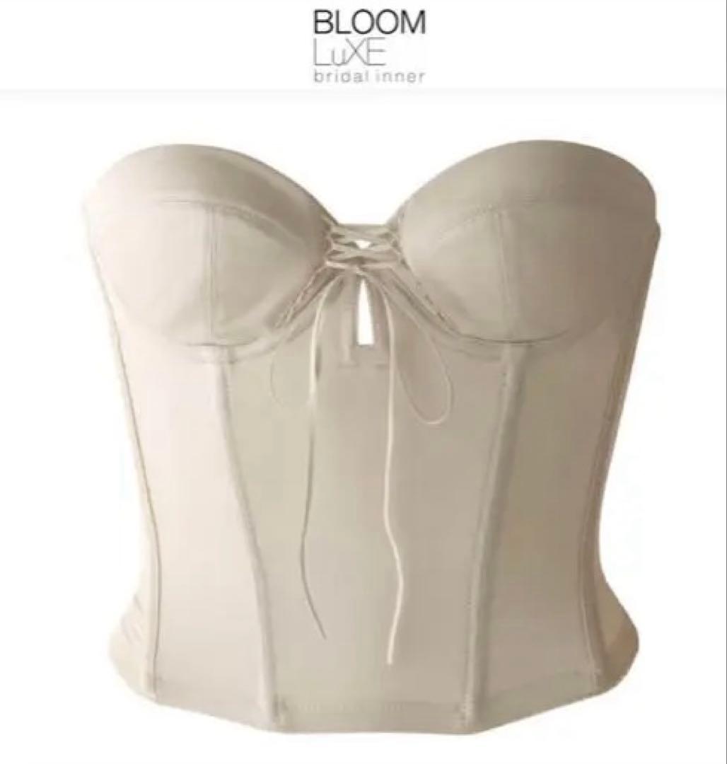 【値下げ】BRIDAL BEAUTEブライダルボーテブライダルインナー F65