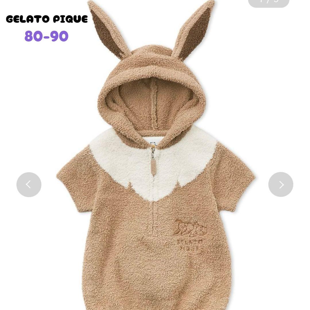 ポケモンスリープ×GELATO PIQUE イーブイ ロンパース 80-90