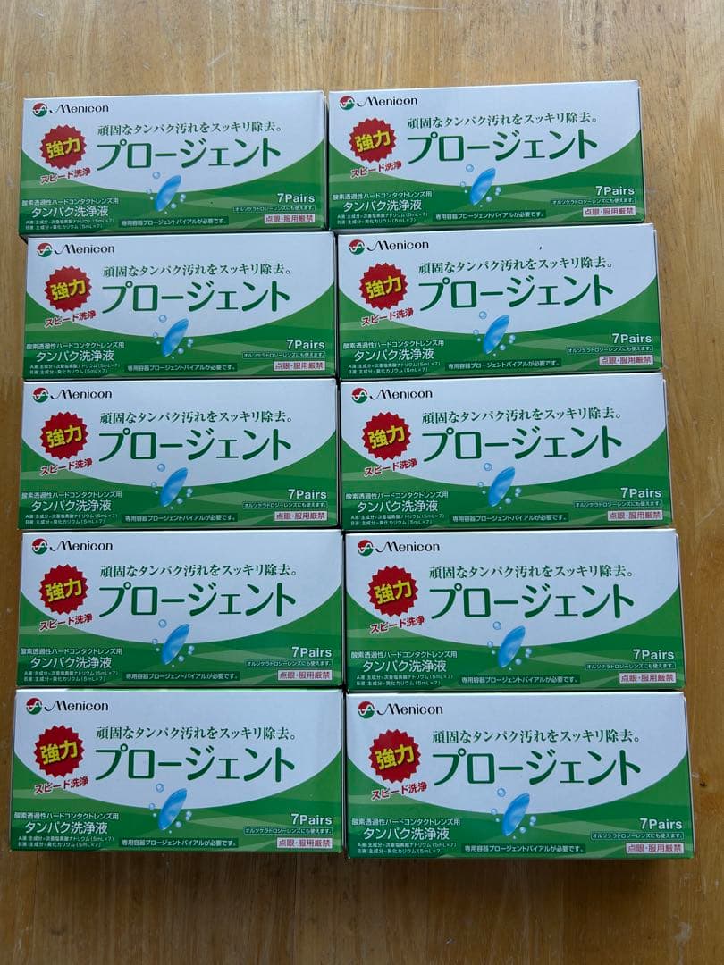 メニコン　タンパク質除去剤 プロージェント 一箱に7Pairs 入、 10箱一括 プロージェント メニコン プロージェント(7ペア) 1箱 4984194122020