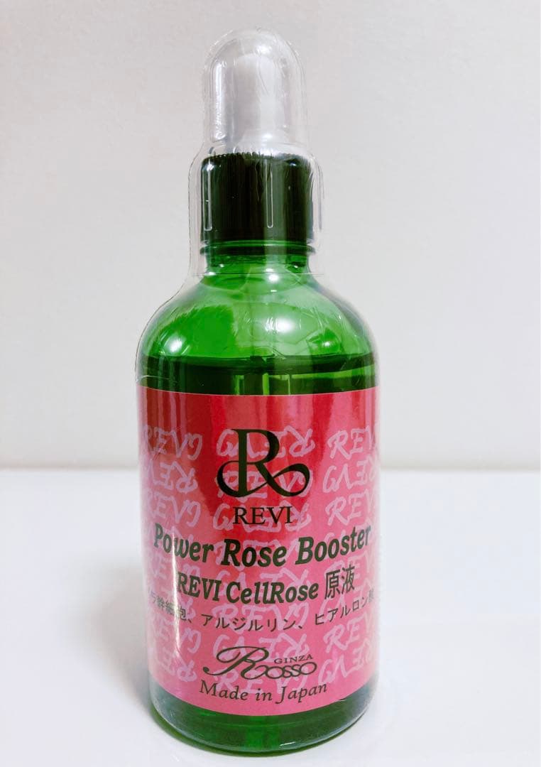パワーローズブースター　美容液　ルヴィ　ヒアルロン酸