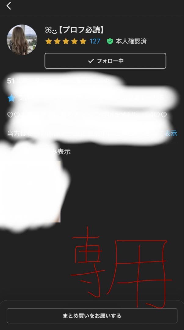 god savage パーカー