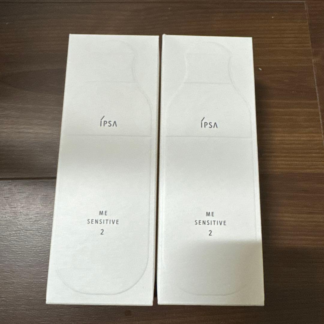 イプサ me センシティブ2 2本