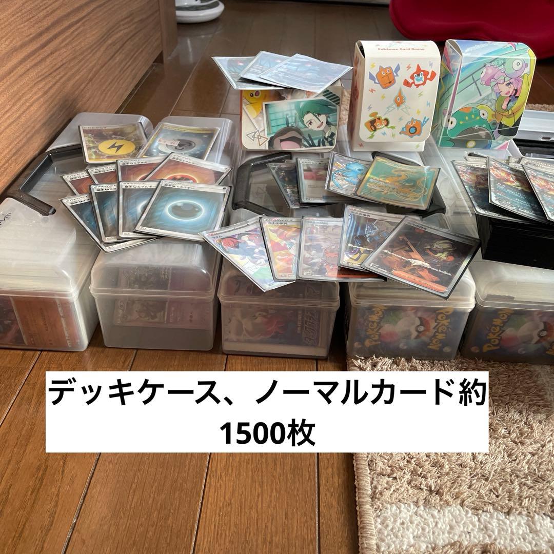 ポケモンカード引退品 スリーブ、デッキケース付き - メルカリ