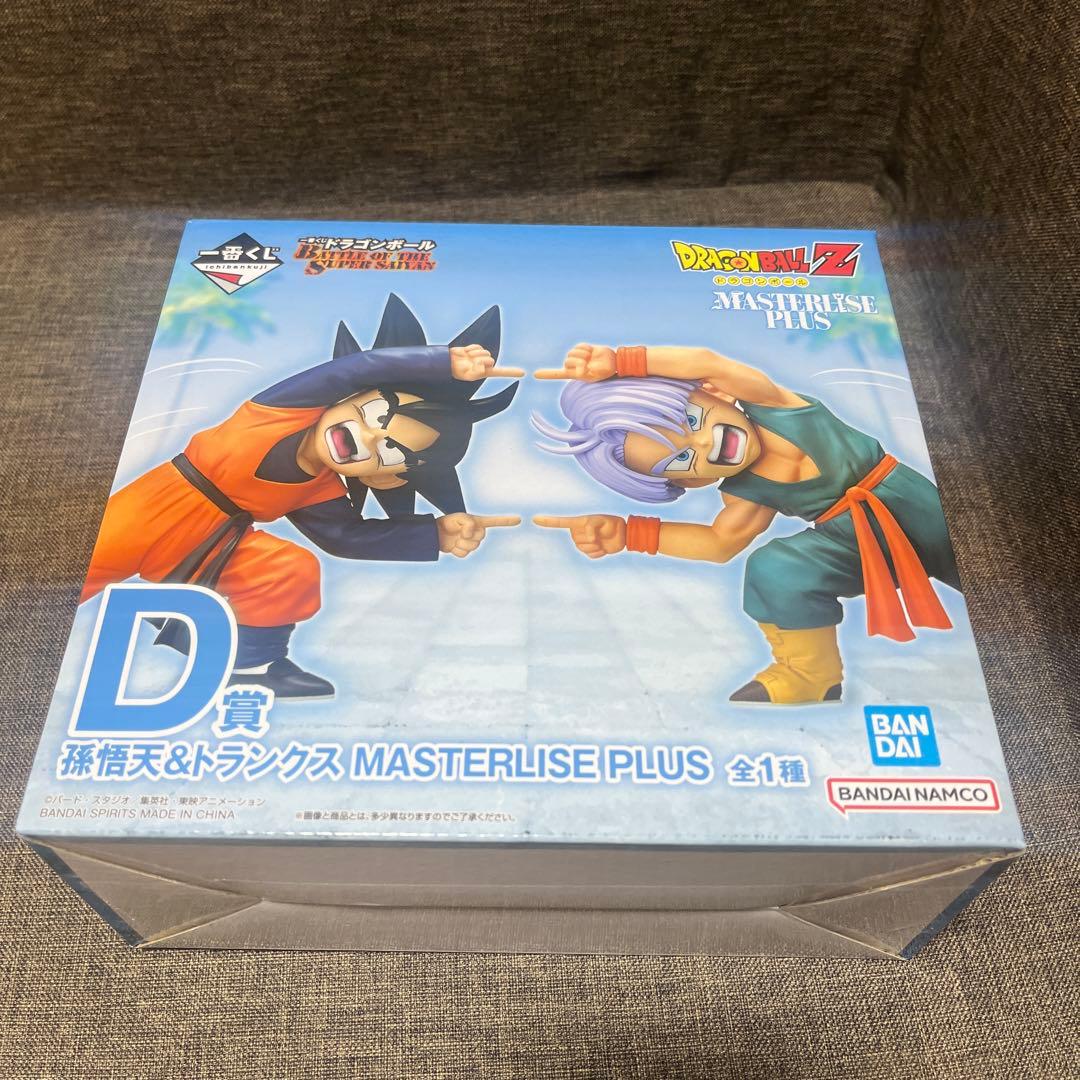ドラゴンボール一番くじ MASTERLISE PLUS D賞 悟天&トランクス