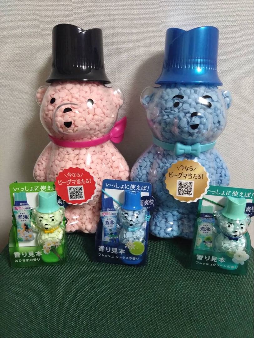 【非売品】P&Gレノアビーグマボトル　ピンク・青・サンプル3種 非売品】P&Gレノアビーグマボトル ピンク・青・サンプル3種 - メルカリ