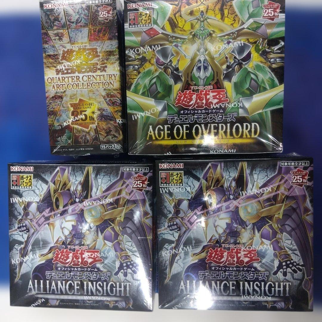 遊戯王OCG 25周年記念３種４BOX Amazon.co.jp: コナミ 遊戯王 トレーディングカードゲーム 25周年記念