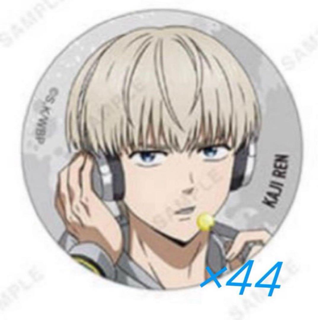 WIND BREAKER 梶蓮 缶バッジ