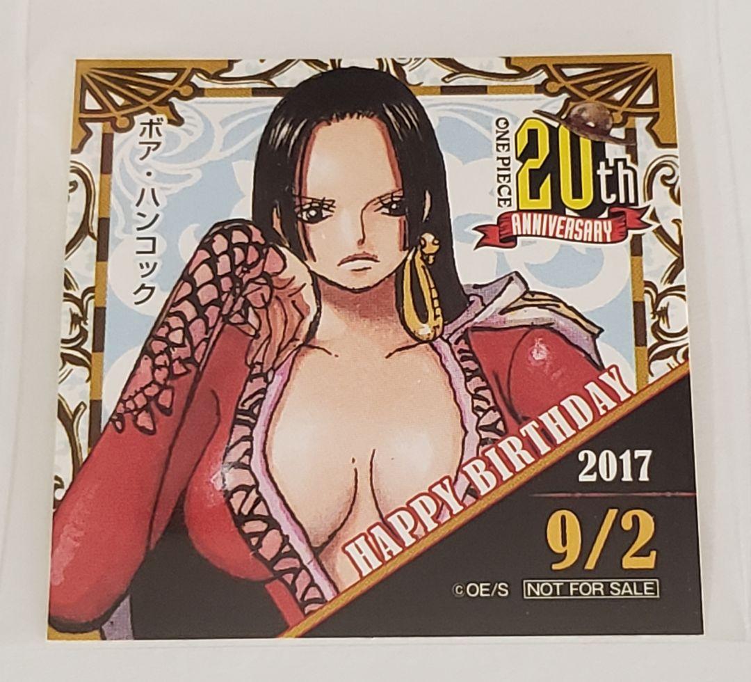 麦わらストア限定 365日ステッカー 2017.9/2【ボア・ハンコック】