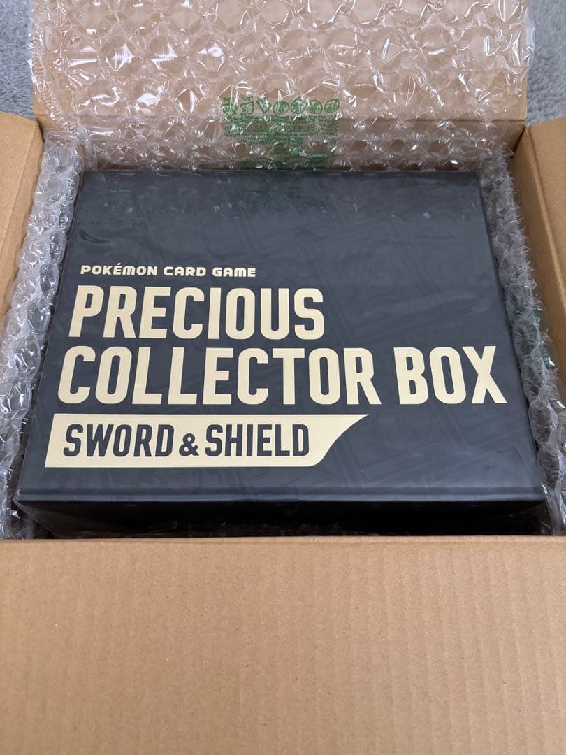 ポケモンカードゲーム PRECIOUS COLLECTOR BOX