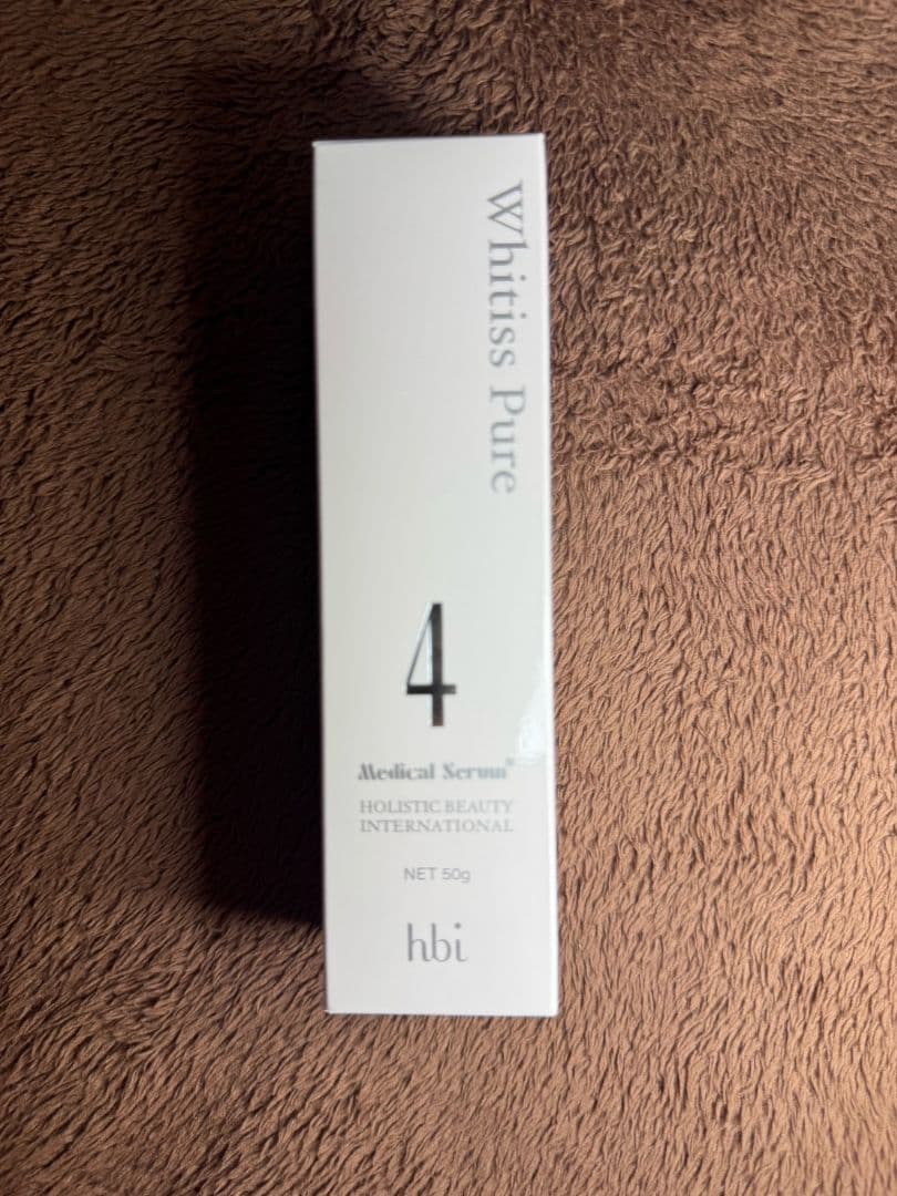 全健会　半額!美白ホワイティスWhitiss Pure Medicinal新品