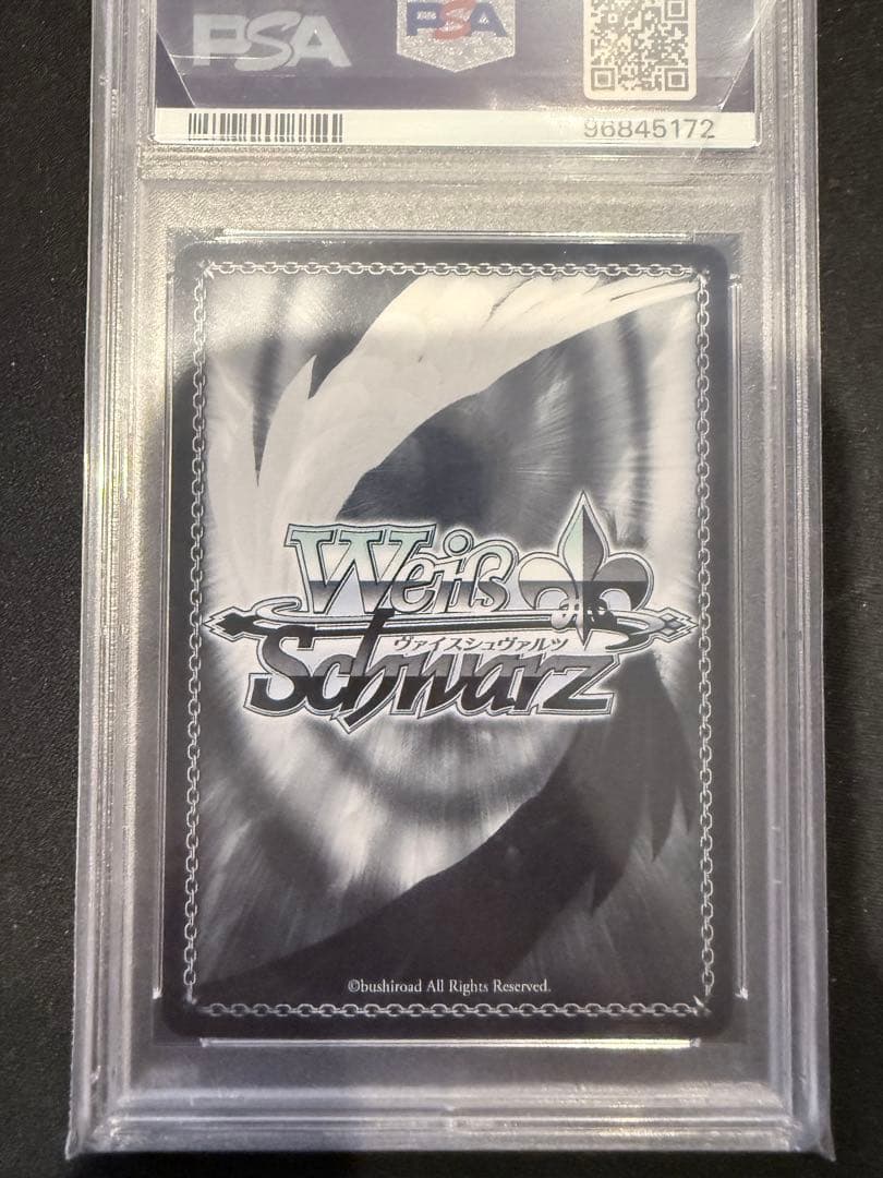 最終値引】PSA10ヴァイスシュヴァルツ 化物語 実戦担当 阿良々木火憐