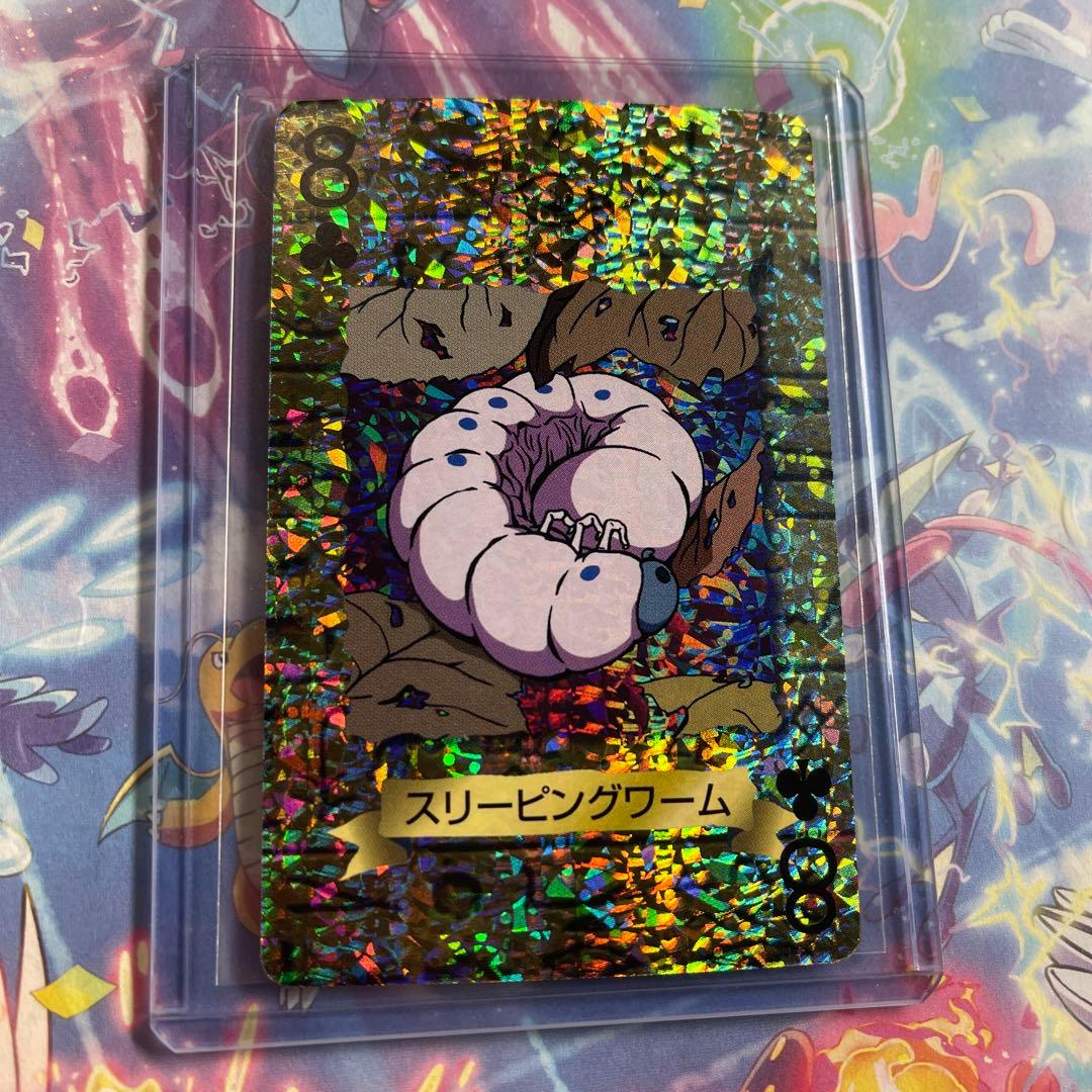 遊戯王 スリーピングワーム トランプ キラ foil 8♣︎ 8切り MW GOODS | WINNER OFFICIAL WEBSITE