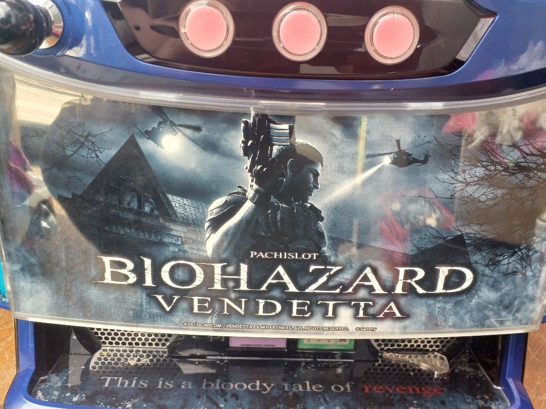 【送料無料】スマスロバイオハザード ヴェンデッタ 実機 Amazon | スマスロ バイオハザード:ヴェンデッタ スマスロ実機 スマ
