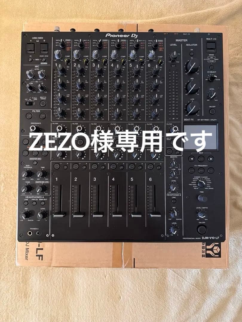 ZEZOです。Pioneer DJ DJM-V10-LF DJM-V10-LF ロングフェーダー搭載 クリエイティヴスタイル 6ch
