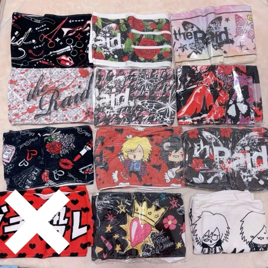 the Raid. マフラータオル 仮面ライダーゼッツ HAPPY NEM YEAR マフラータオル | 仮面ライダー