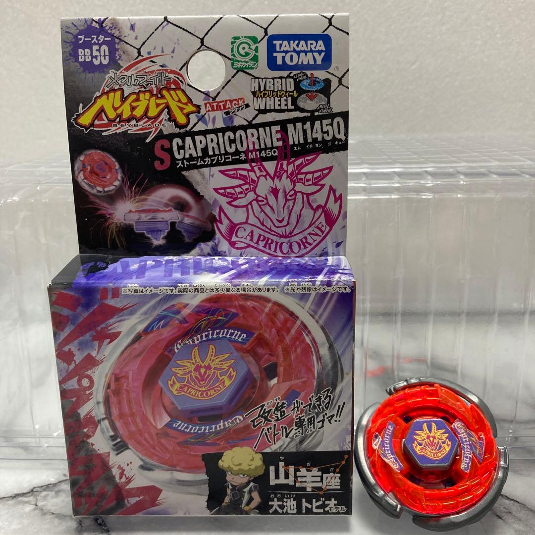 スクリューカプリコーネM145Q メタルフェイス メタルファイト