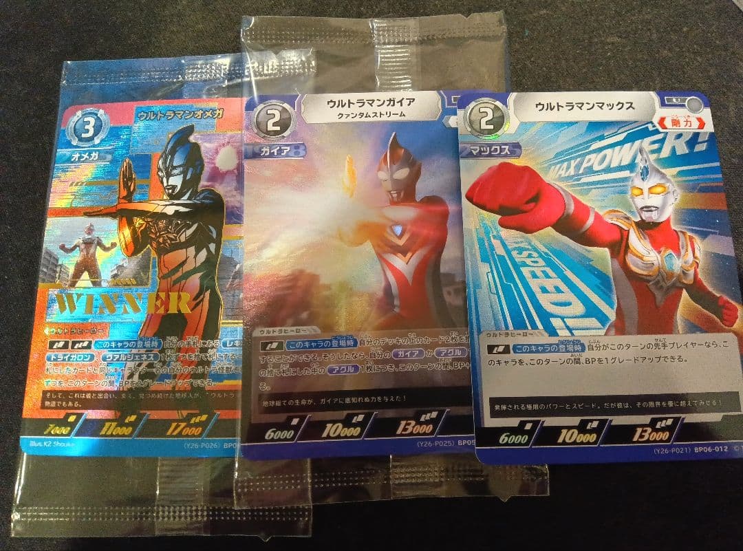 ウルトラマンオメガ WINNERプロモ ギャラクシーカップ - メルカリ