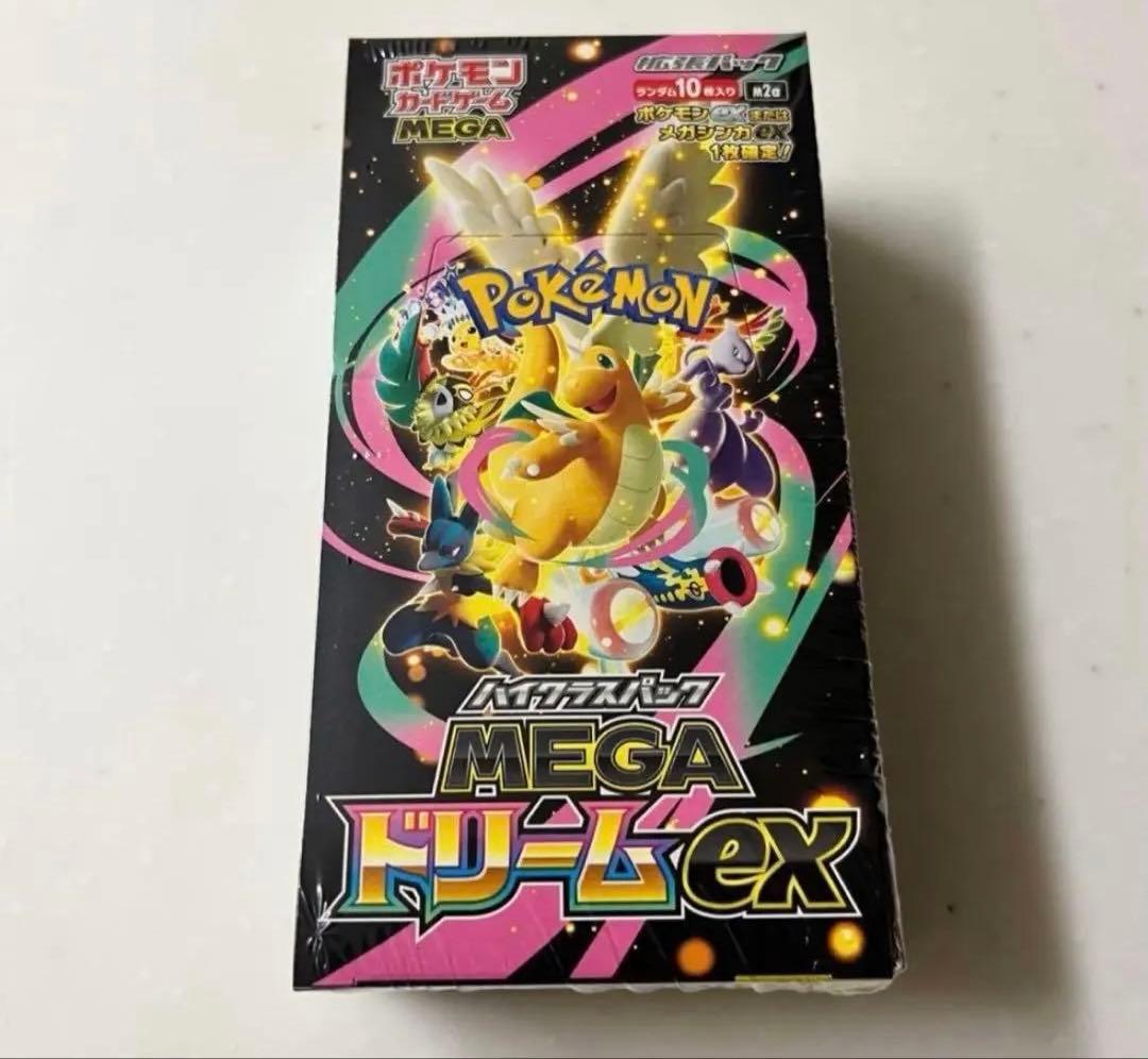 ポケモンカードハイクラスパックMEGA ドリームEX シュリンク付き新品未使用