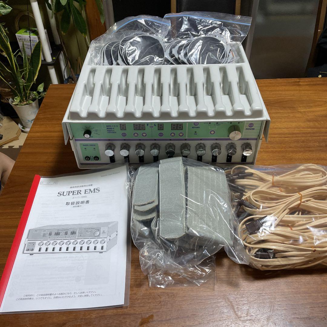 スーパーEMS 業務用