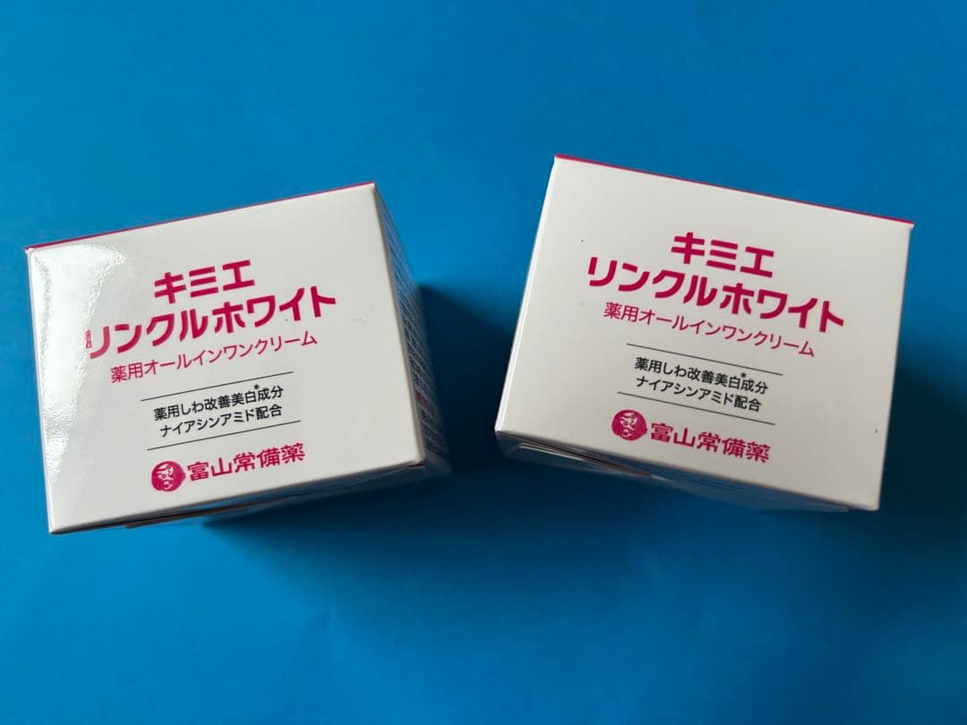 キミエ リンクルホワイト オールインワンクリーム2個セット 2個セット】キミエリンクルホワイト 薬用オールインワンクリーム 50g
