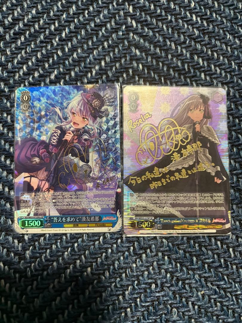 答えを求めて Rausch und/and Craziness Ⅱ 湊友希那