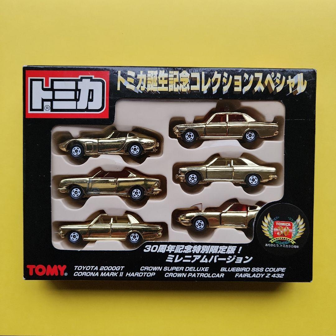 トミカ 30周年記念コレクションスペシャル 6台セット トミカ トミカ 限定版 70年代の乗用車セット 6台セット トミカ誕生