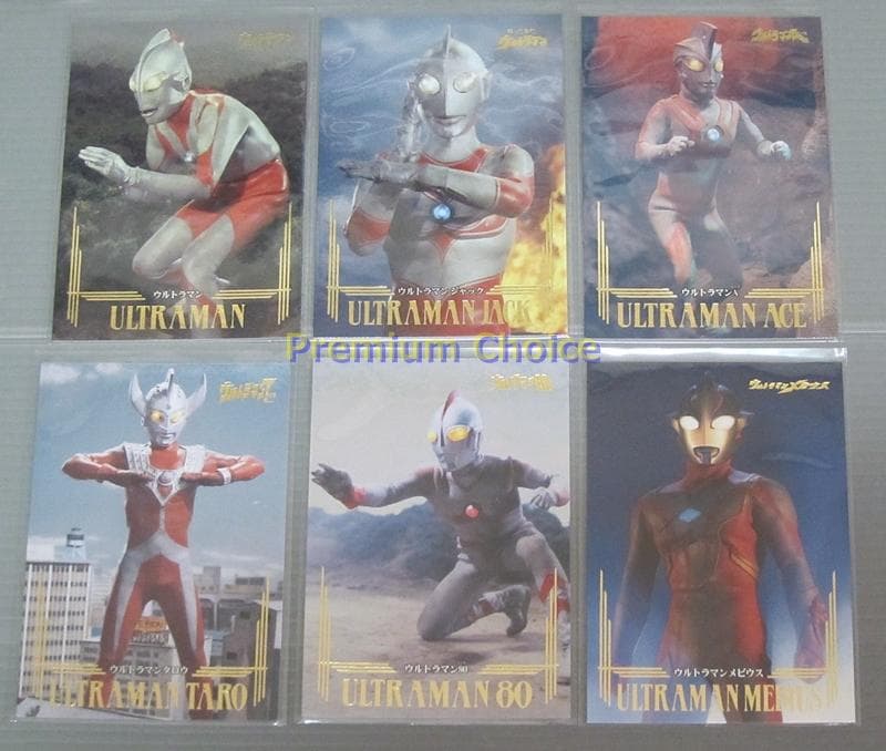 セイカ トレーディングコレクションWG ウルトラ兄弟 第2弾 SPカード6種