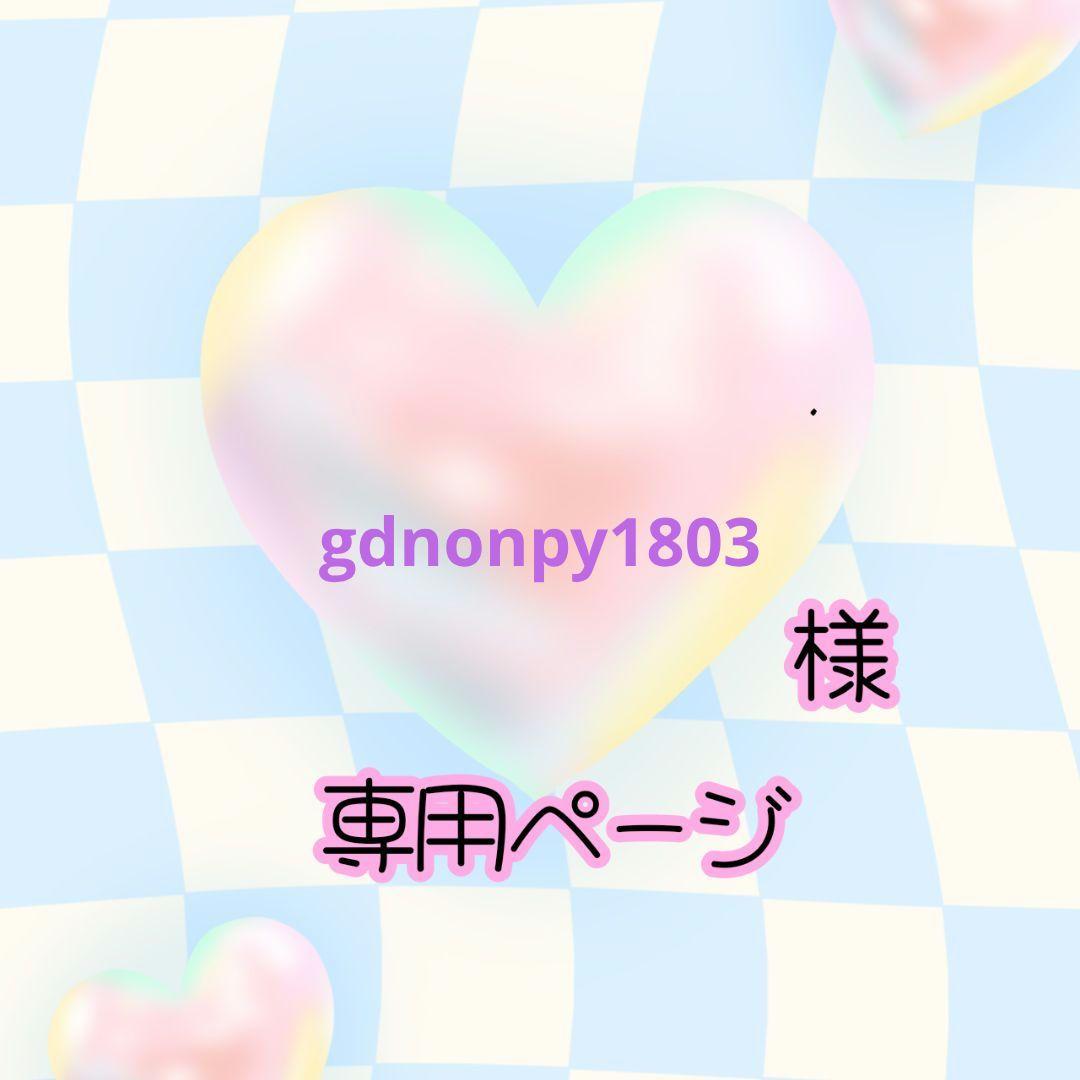 gdnonpy1803ネオンうちわページ