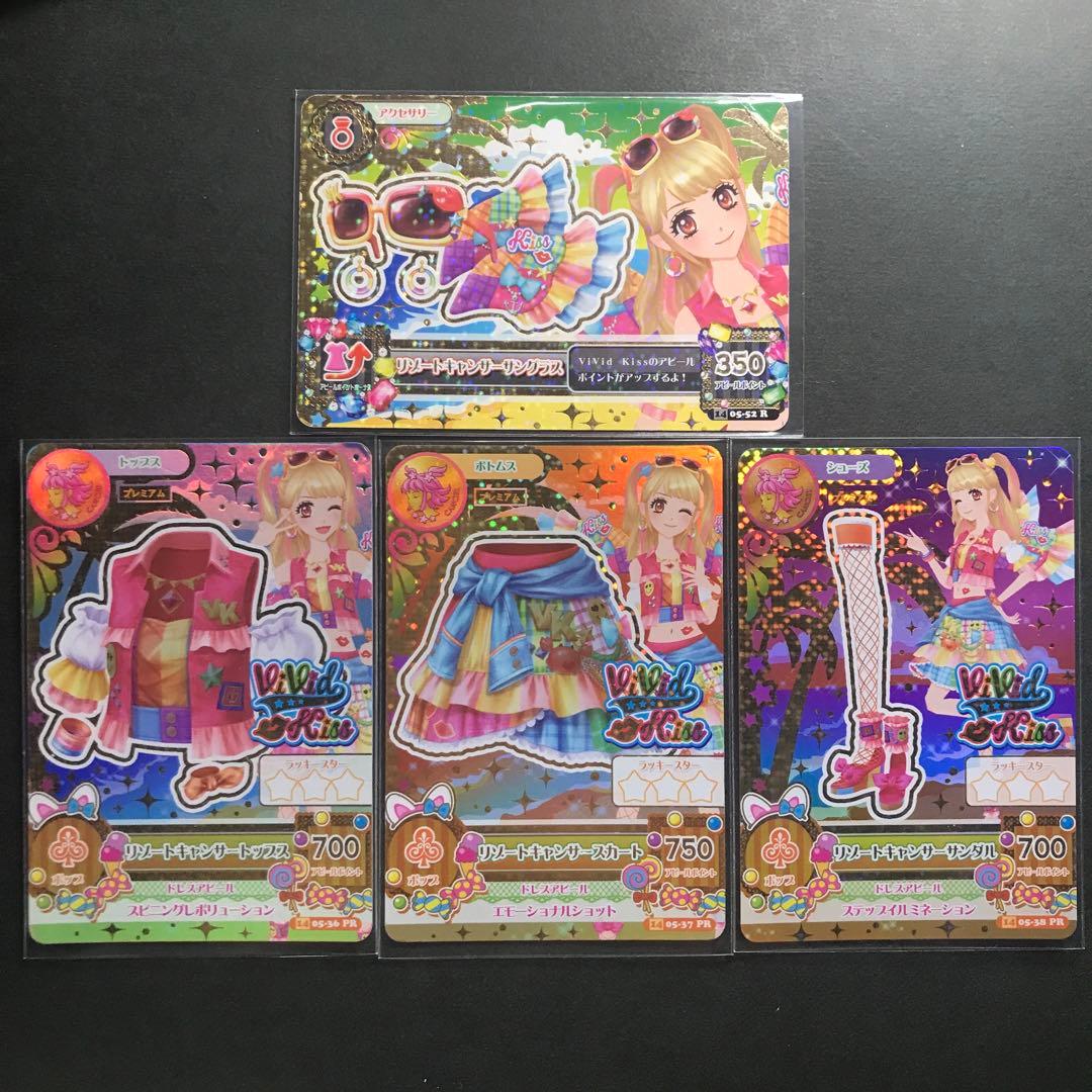 最安値】アイカツカード リゾートキャンサーコーデ - メルカリ