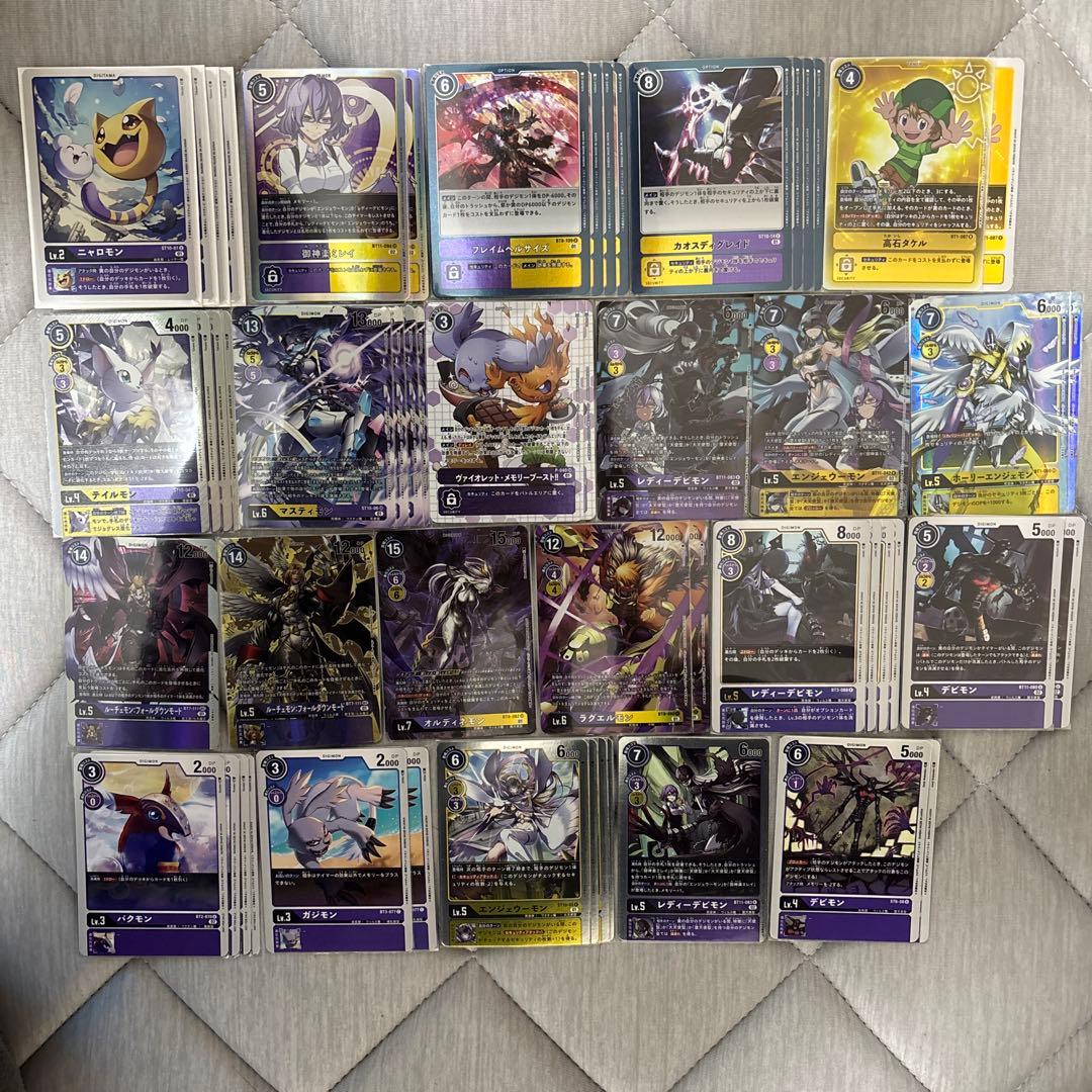 デジモンカード　マスティモン　デッキ