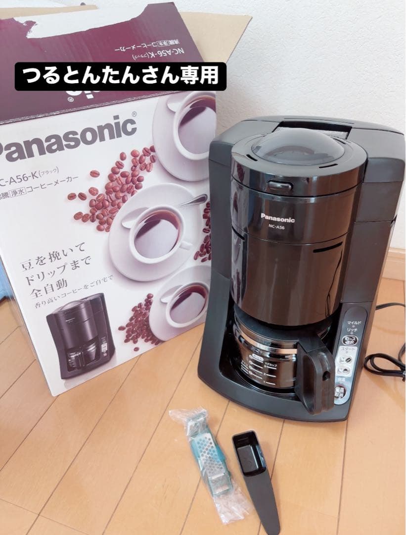 Panasonic NC-A56-K コーヒーメーカー
