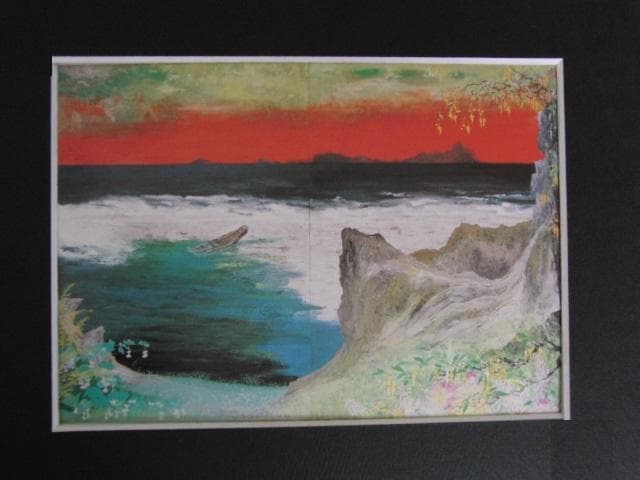 信太金昌、【解想の浜】、希少な大判額装用画集より、美品、日本人画家