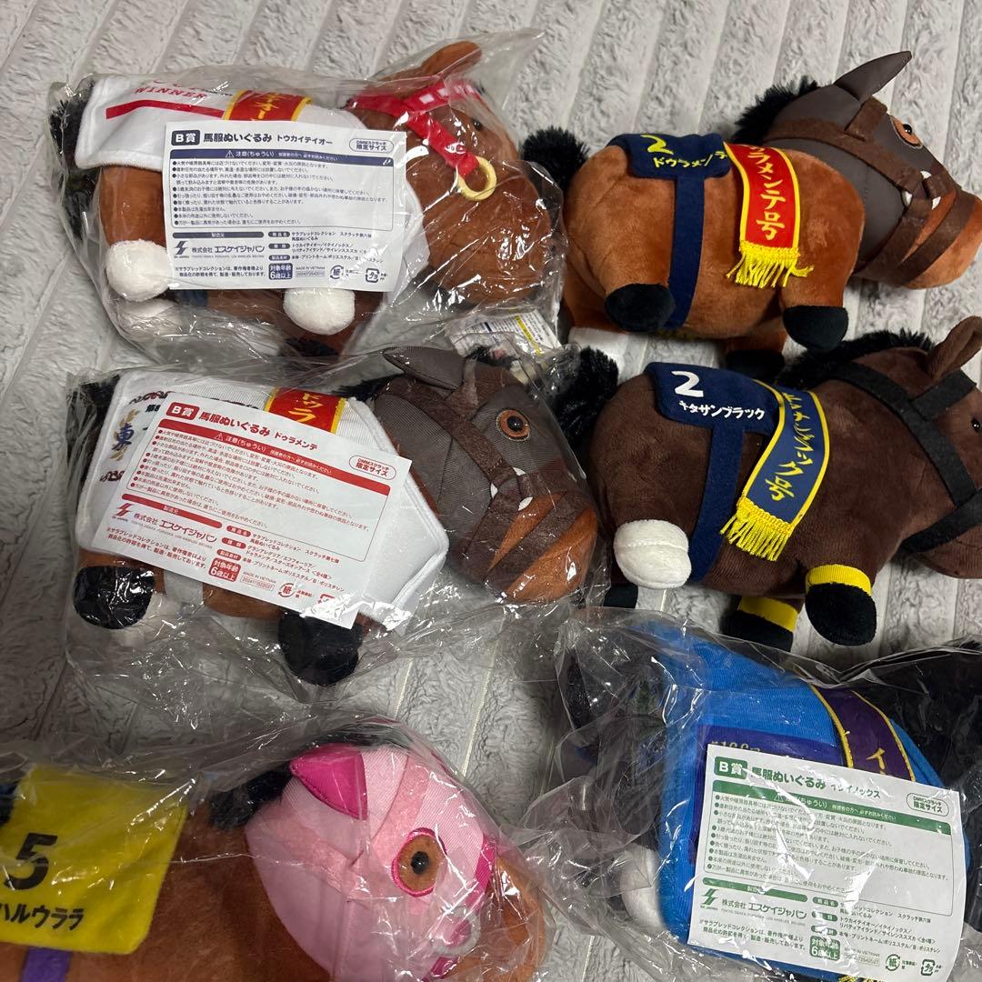 う*ま様 サラブレッドコレクションセット サラブレッドコレクション馬服マスコットBC | オンラインクレーン