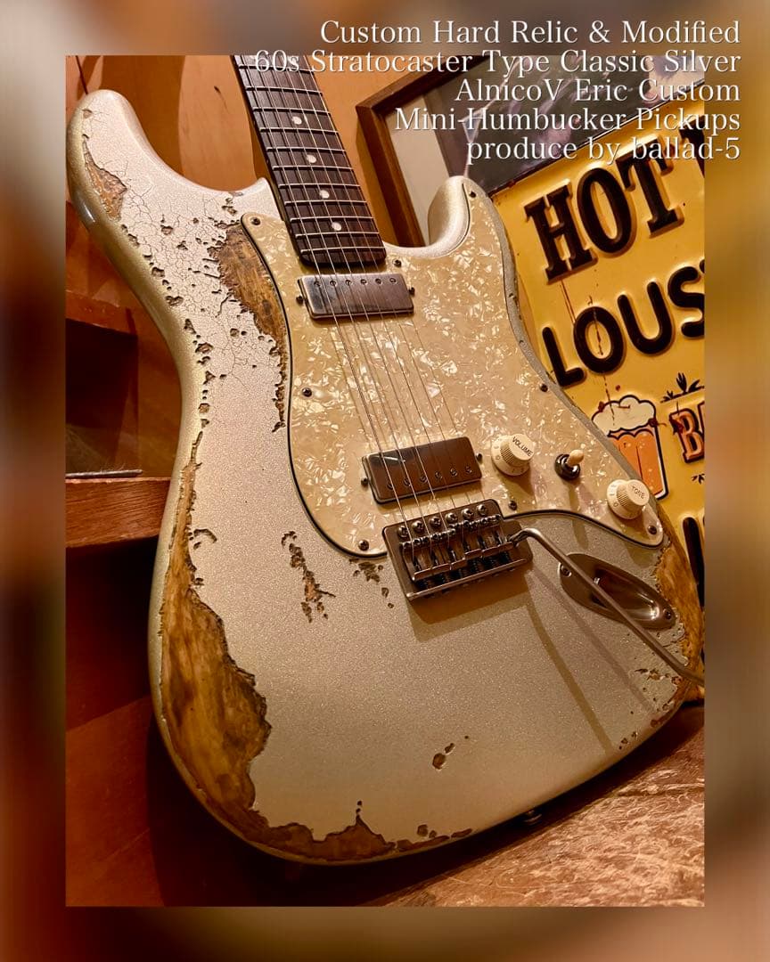 ハードレリック60sストラトタイプ/ アルニコミニハムバッカー/シルバートーン