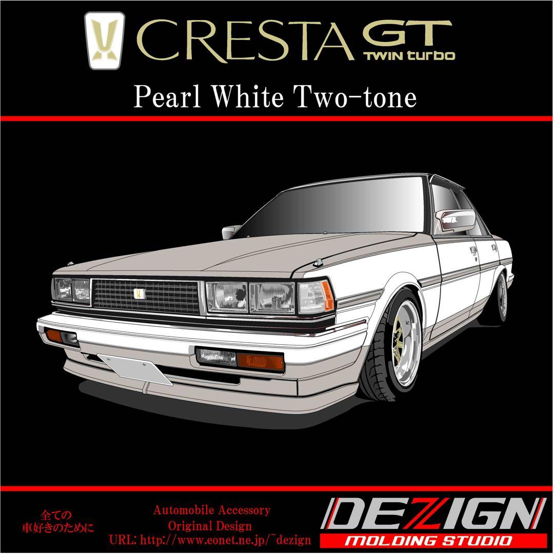 トヨタGX71クレスタ【パールホワイトツートンサンシェード】