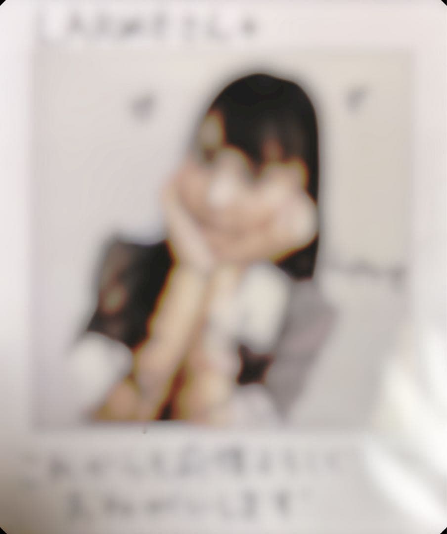 ♡*様 齊藤なぎさ 直筆サイン入り チェキ