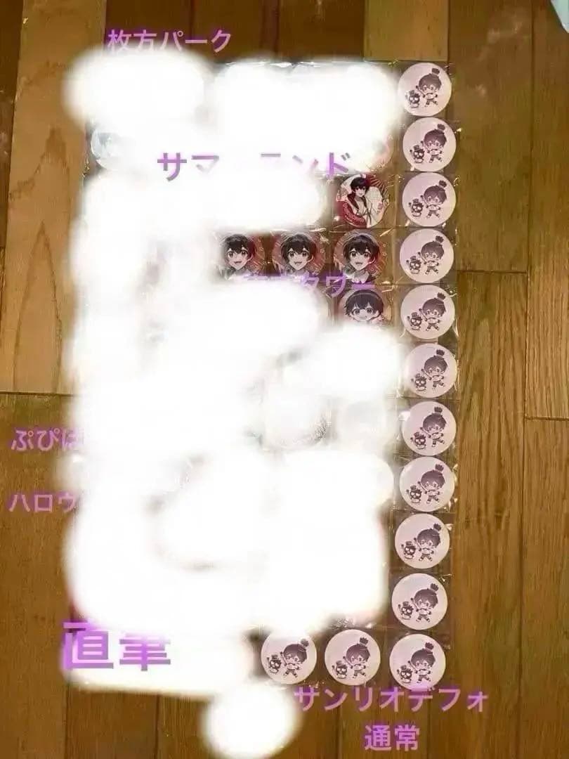 カラフルピーチ　ゆあんくん　缶バッジ　まとめ売り Amazon.co.jp: カラフルピーチ 缶バッジ ゆあんくん からぴち 2023年