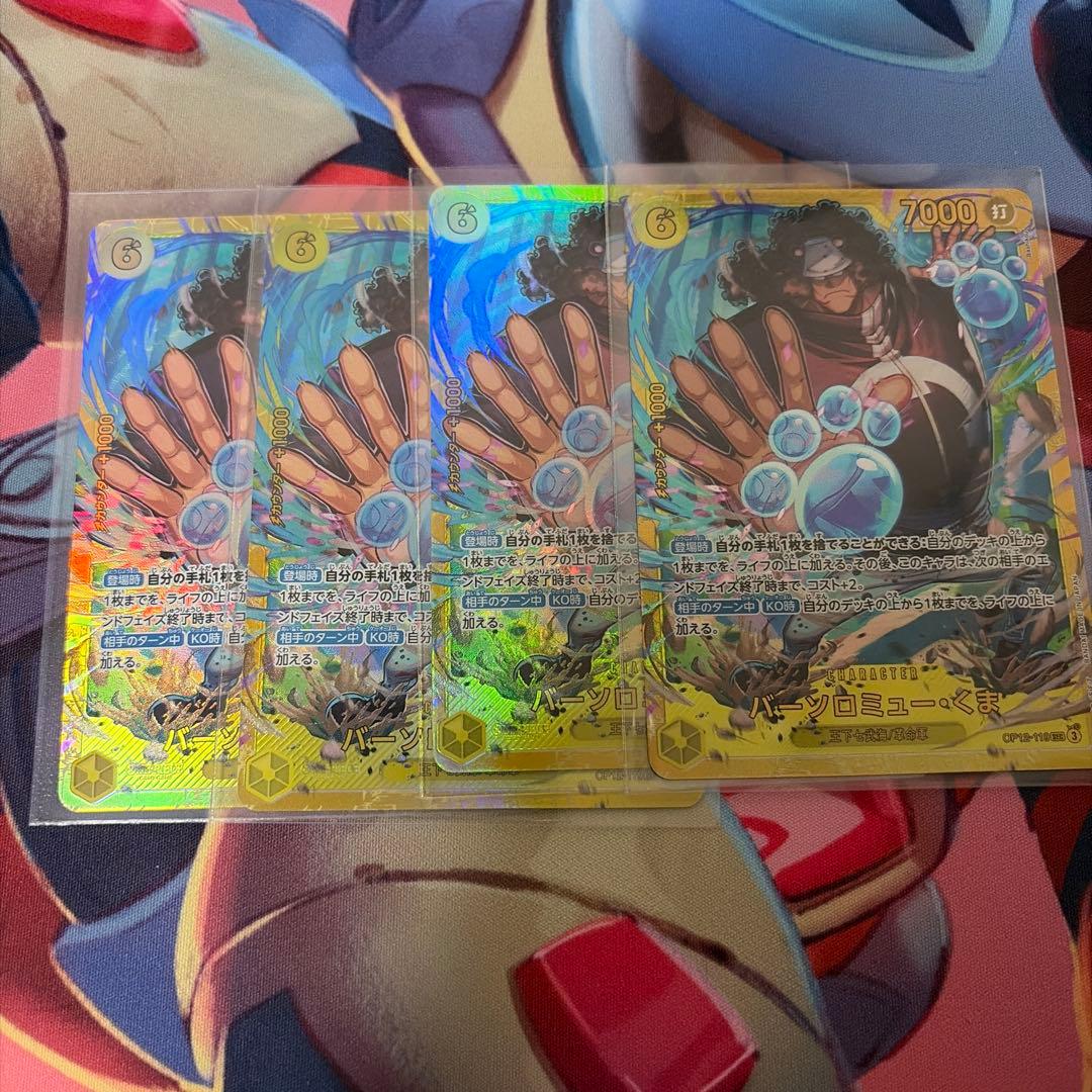 くま4枚セット FS-60 ビスケットクマのきょうだい -ピクニックランチセット- | 玩具