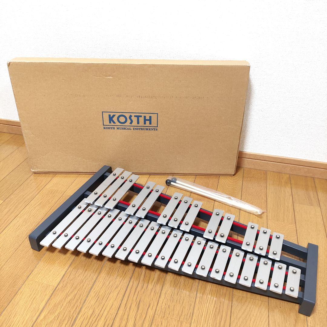 【美品】KOSTH コッス グロッケン No.226 鉄琴 打楽器 32鍵盤