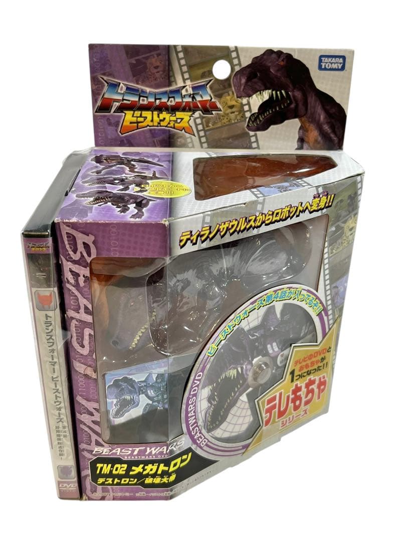 ほぼ未使用　トランスフォーマー　ビーストウォーズ　テレもちゃ　メガトロン