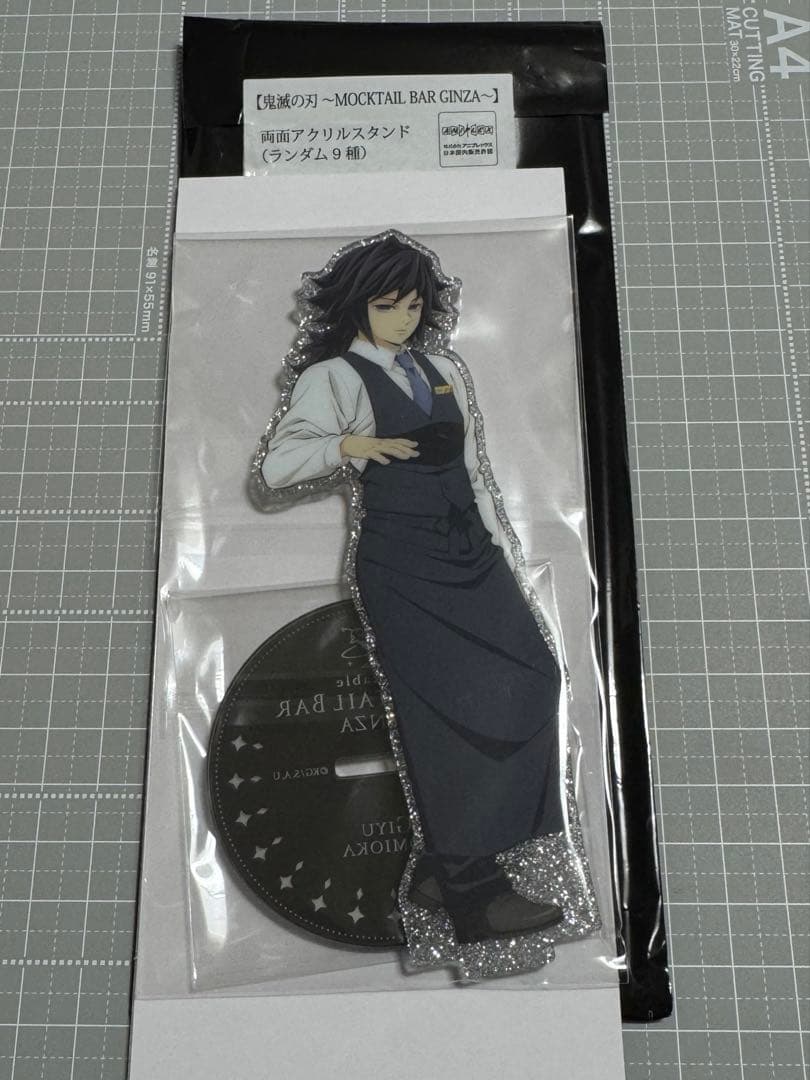 モクテル　両面アクスタ　冨岡義勇　鬼滅の刃