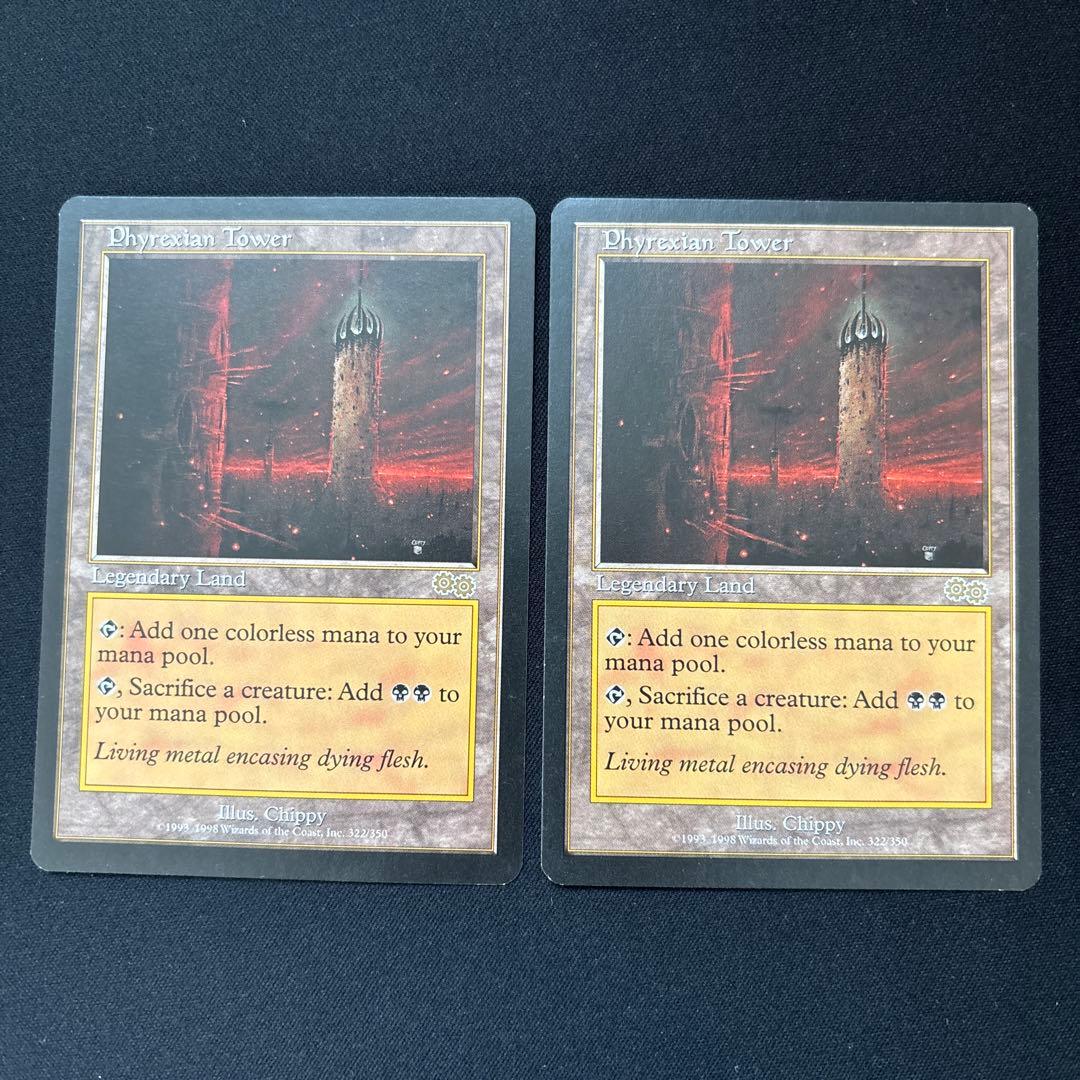 MTG ファイレクシアの塔/Phxrexian Tower 英語版