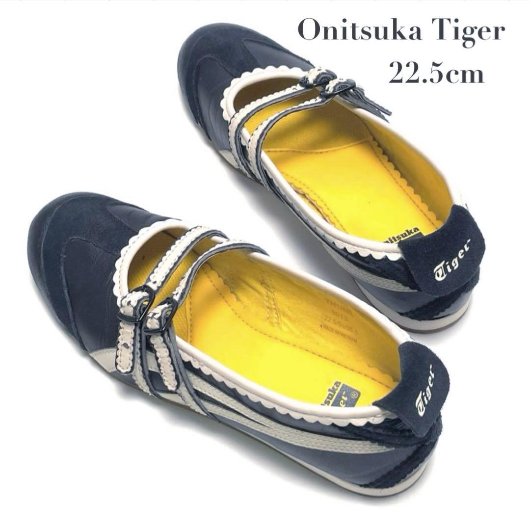 セール価格 希少 Onitsuka Tiger パンプス スニーカー 22.5